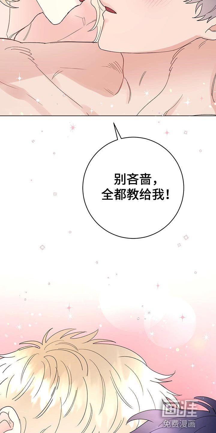 第95章：【番外】急信