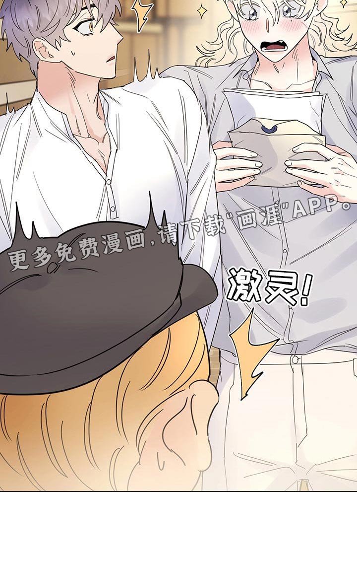 第95章：【番外】急信