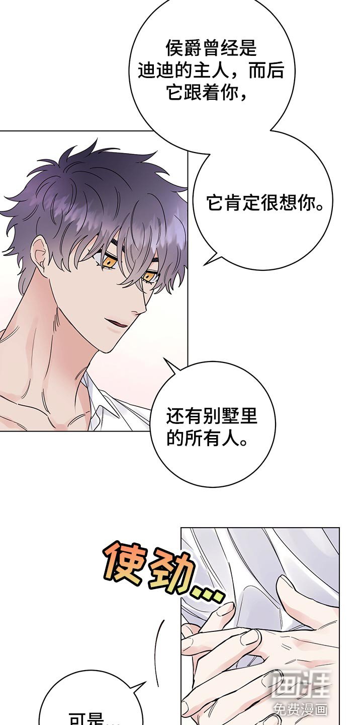 第96章：【番外】第一次旅行