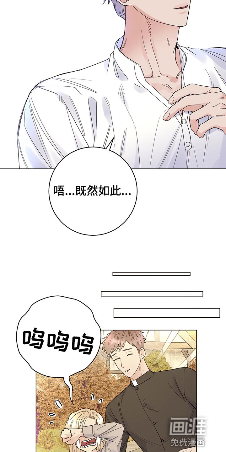 第96章：【番外】第一次旅行