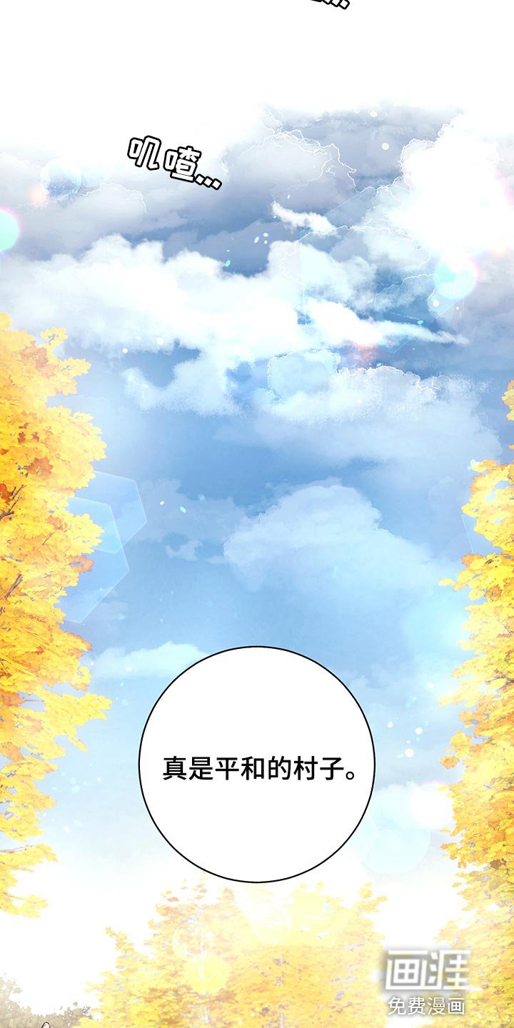 第96章：【番外】第一次旅行