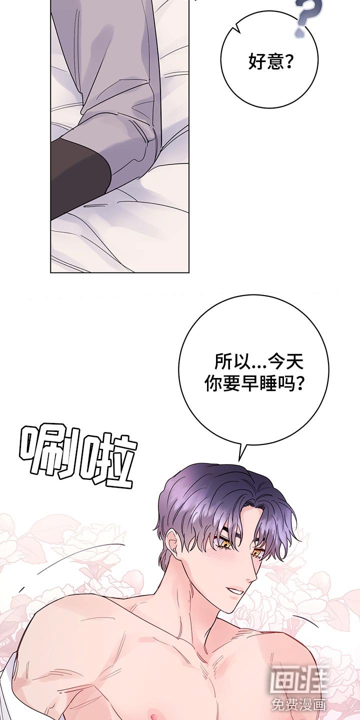 第97章：【番外】欢迎回家