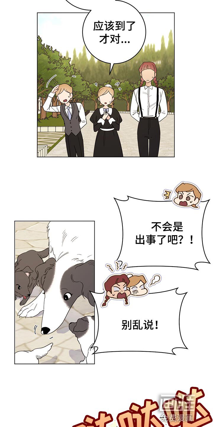 第97章：【番外】欢迎回家