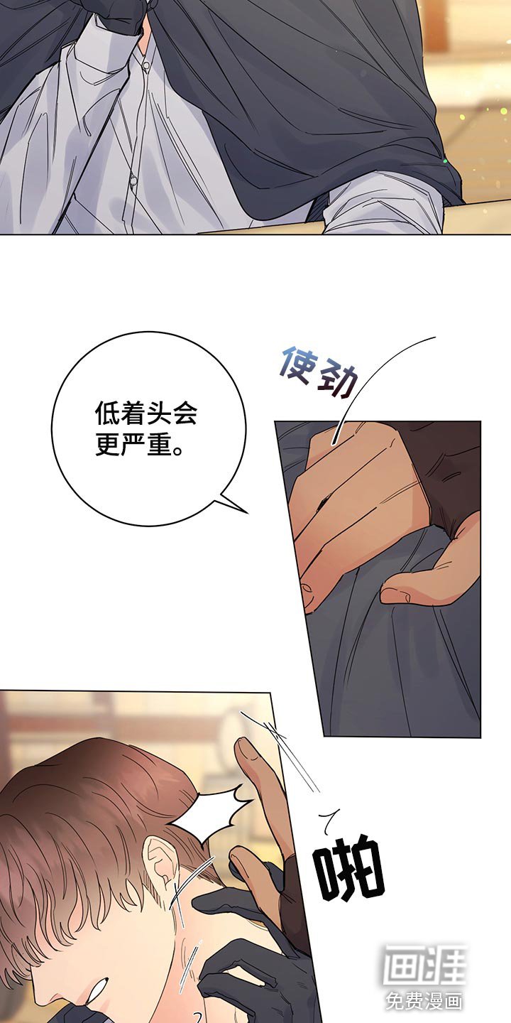 第98章：【番外】社交礼仪