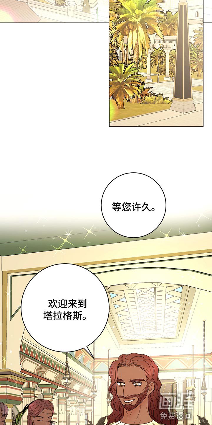第98章：【番外】社交礼仪