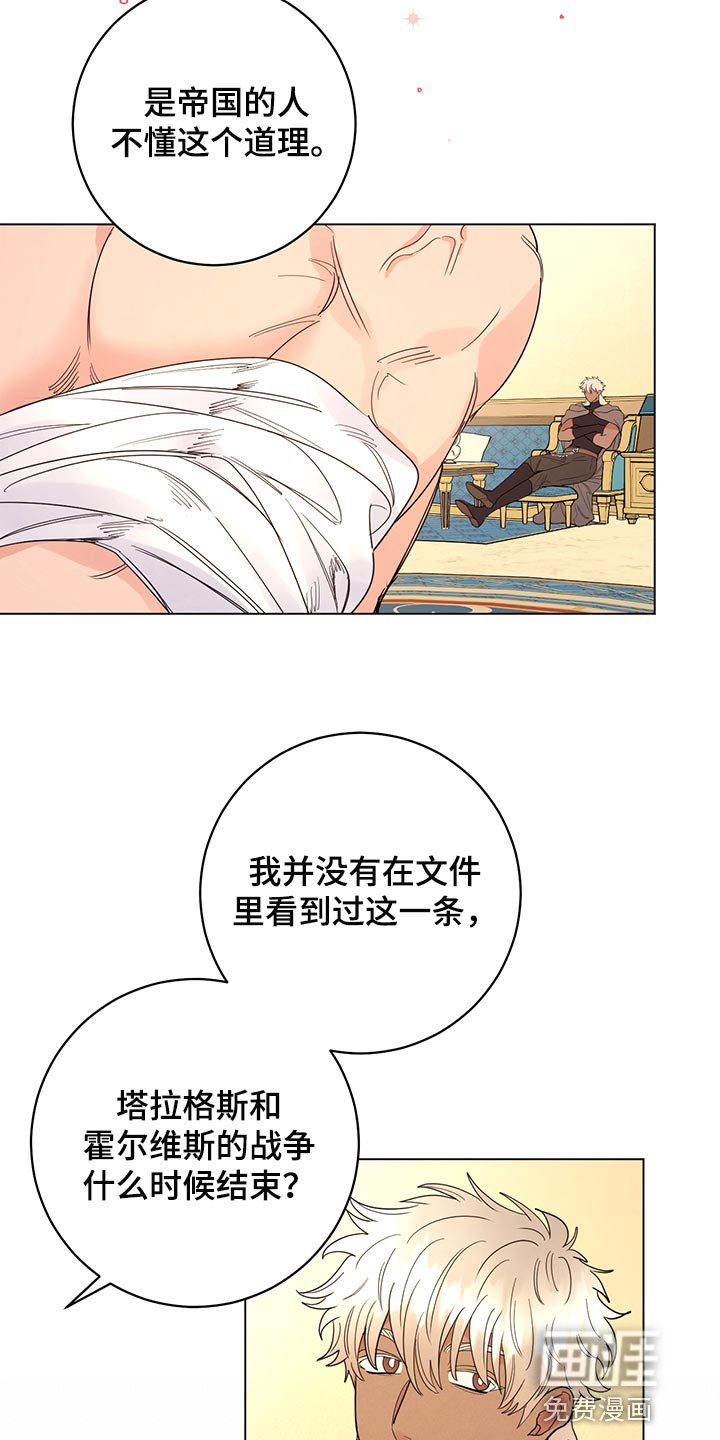 第99章：【番外】公众浴室
