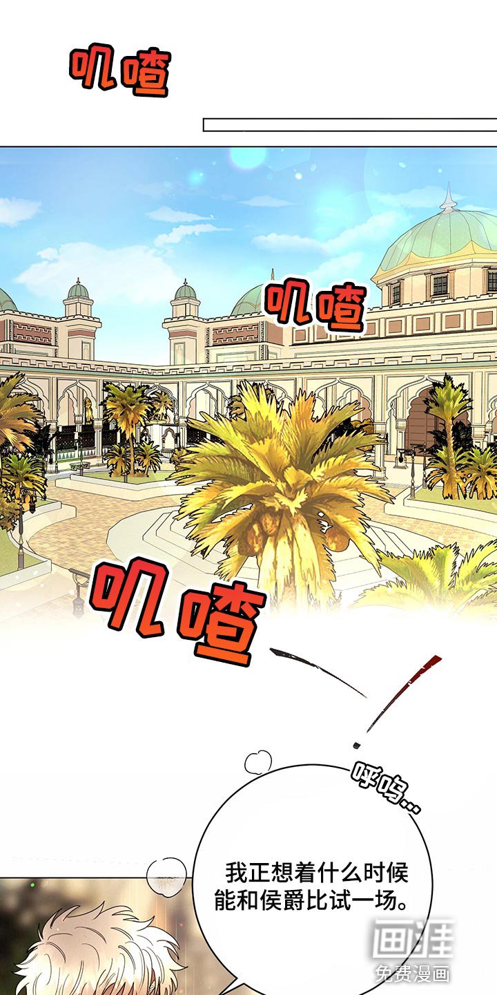 第99章：【番外】公众浴室