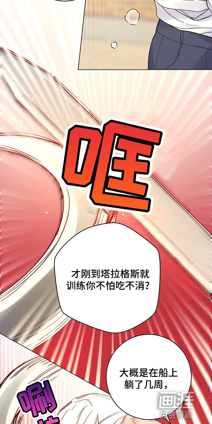 第99章：【番外】公众浴室