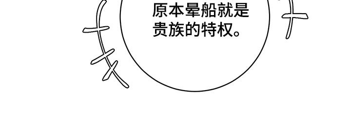 第99章：【番外】公众浴室