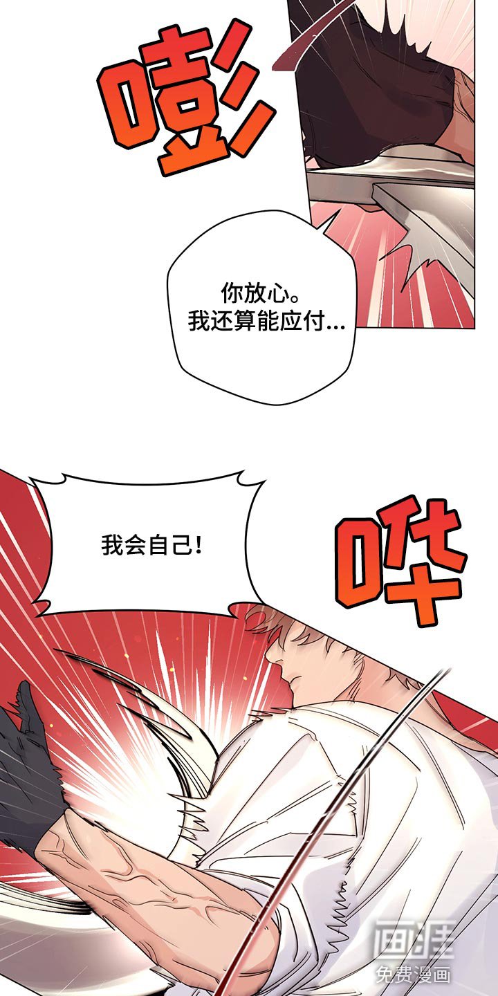 第99章：【番外】公众浴室