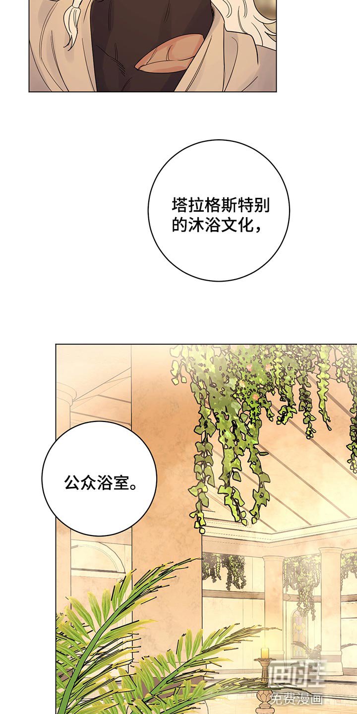第99章：【番外】公众浴室