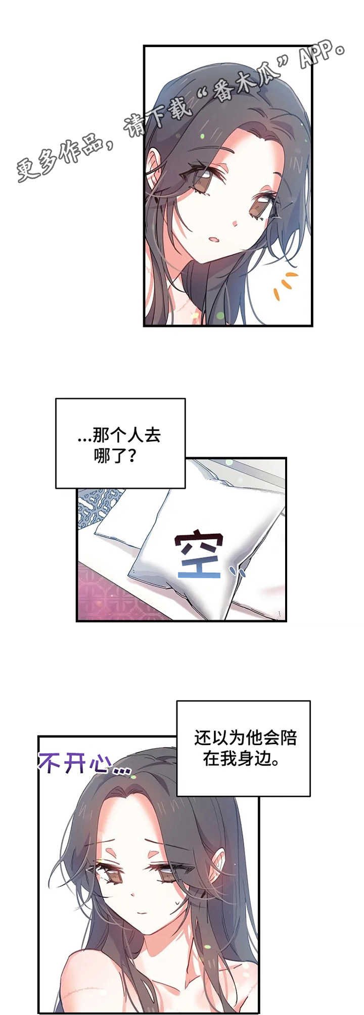 第11章：华丽的府邸