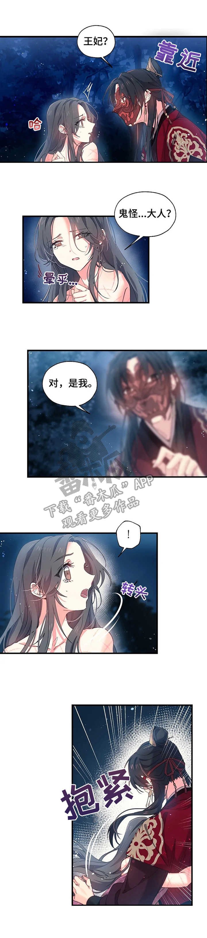 第13章：误解