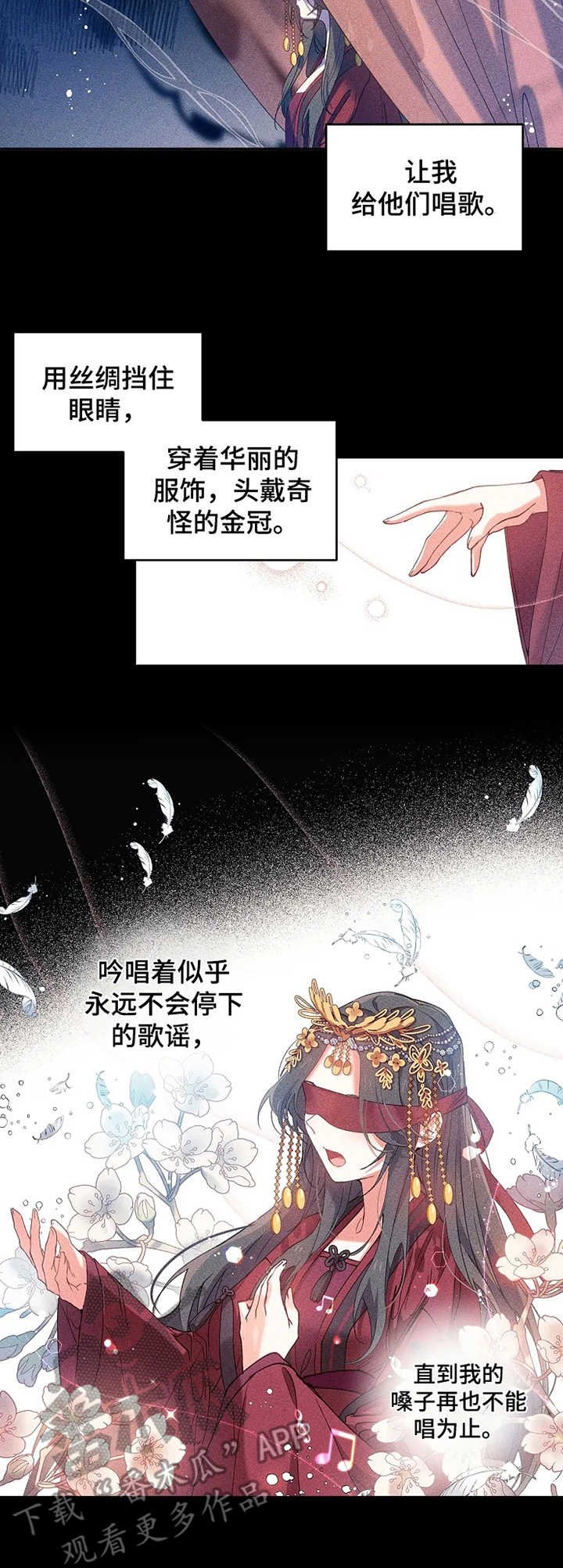 第15章：初次的相遇