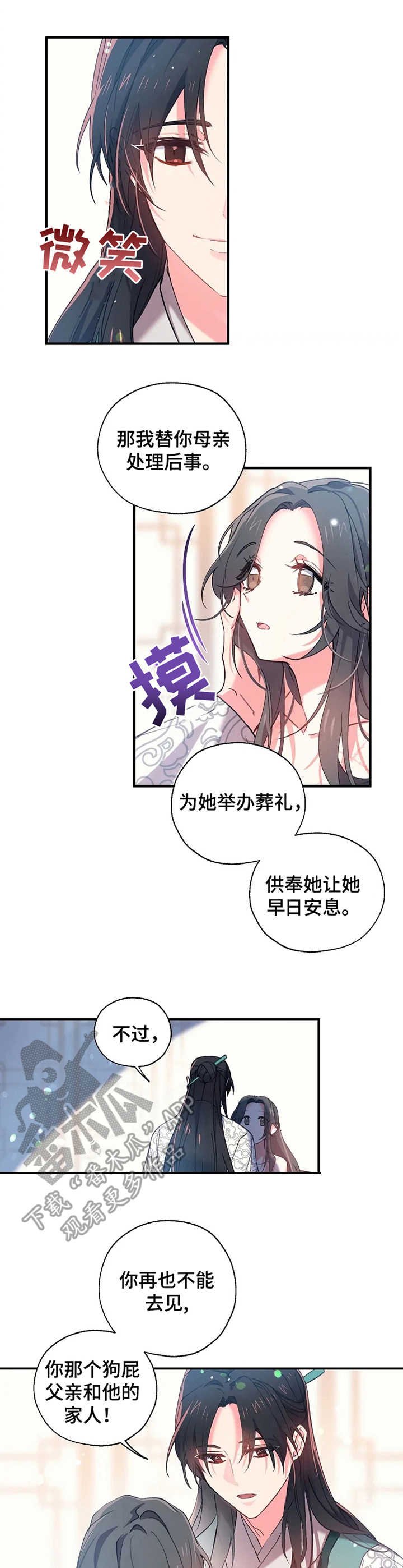 第17章：隐疾