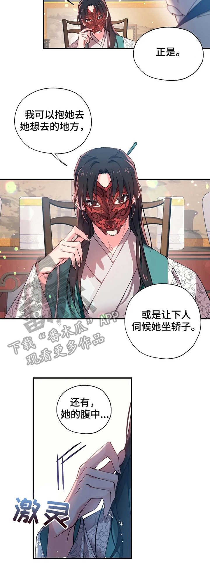 第17章：隐疾