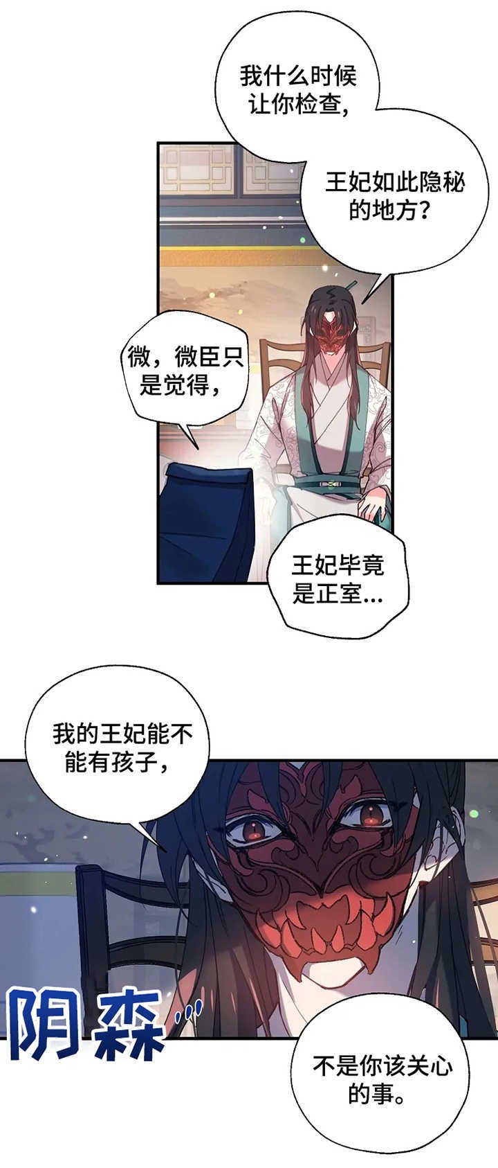 第17章：隐疾
