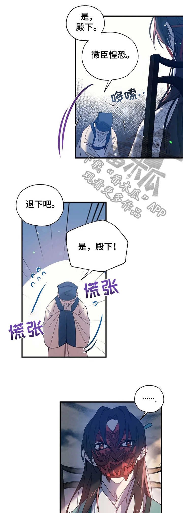 第17章：隐疾