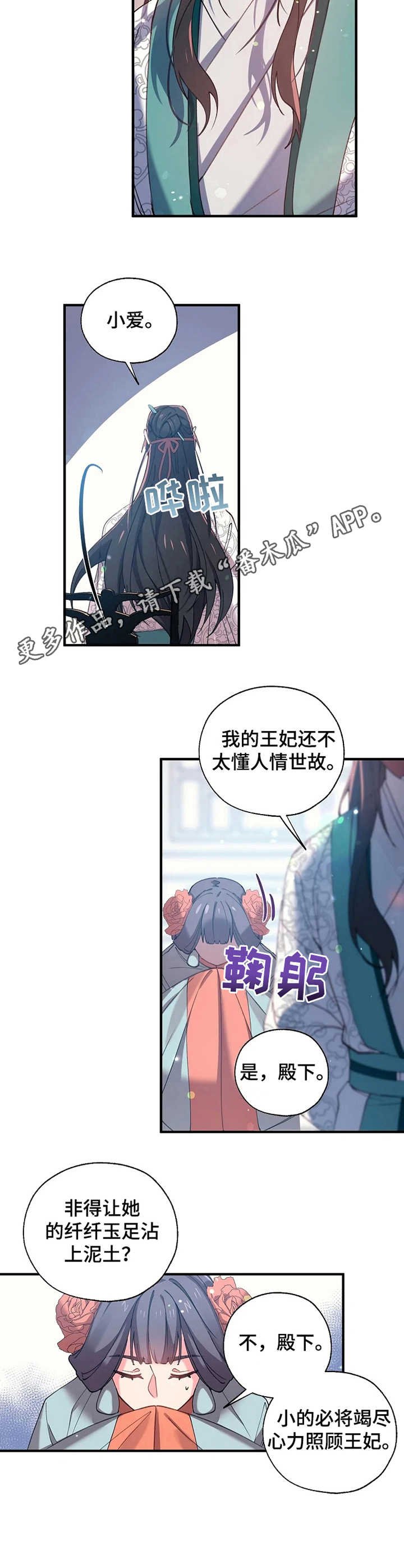 第17章：隐疾