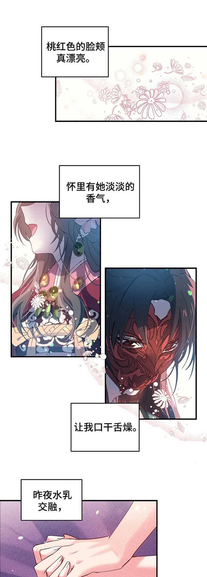 第19章：预见死亡