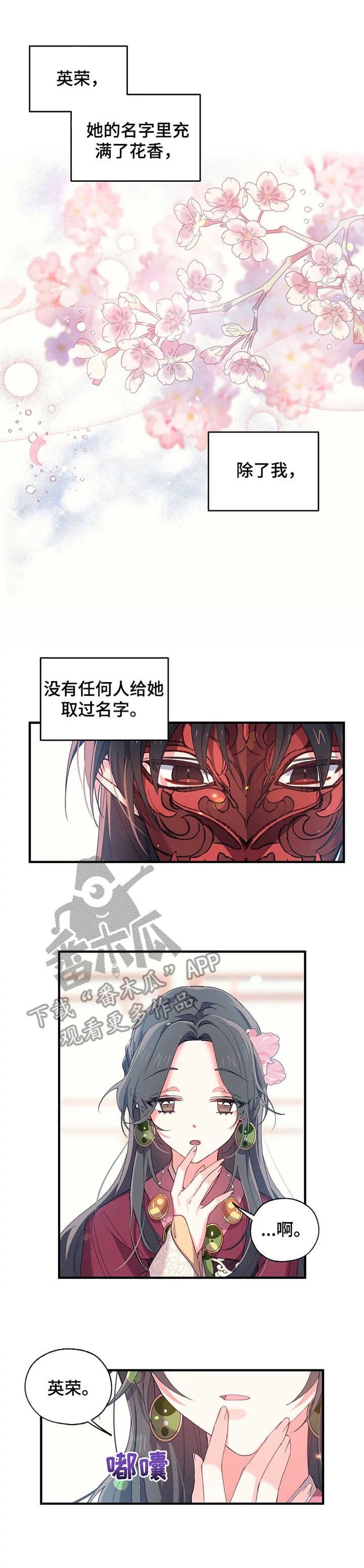 第19章：预见死亡
