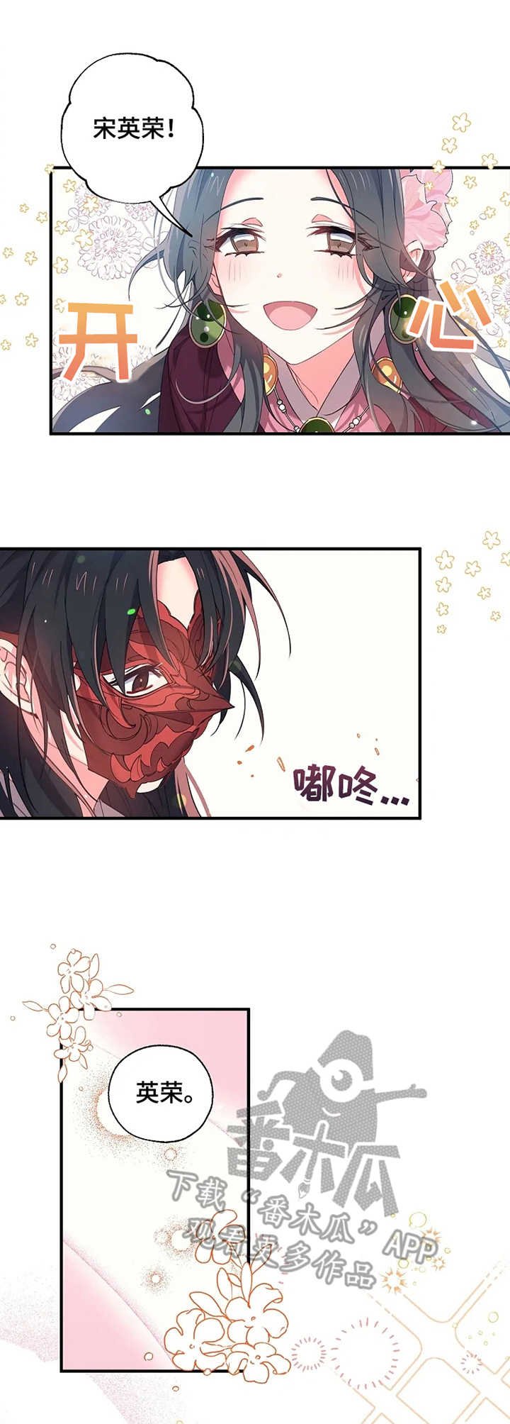 第19章：预见死亡