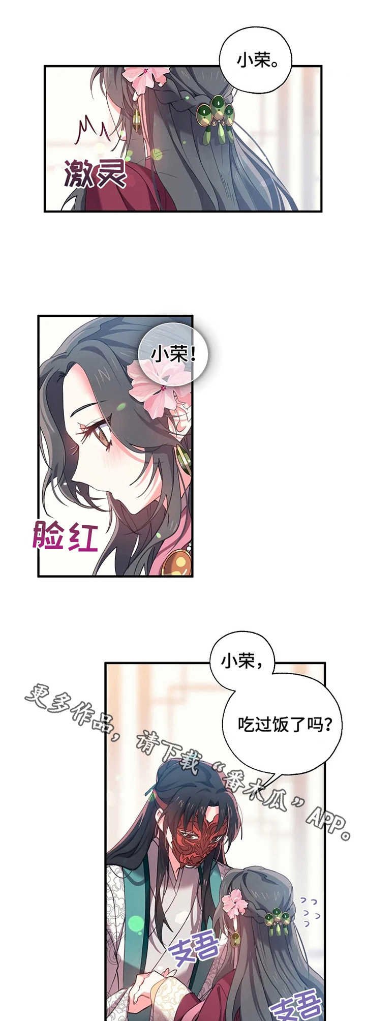 第19章：预见死亡