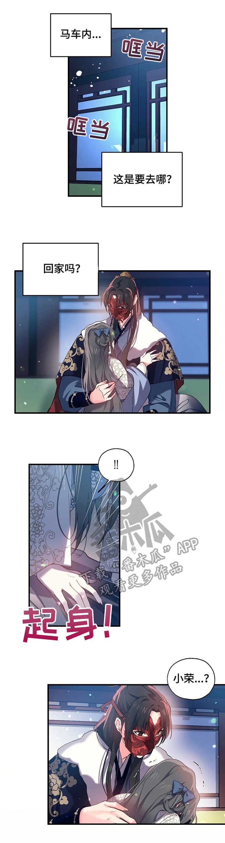 第23章：冷汗