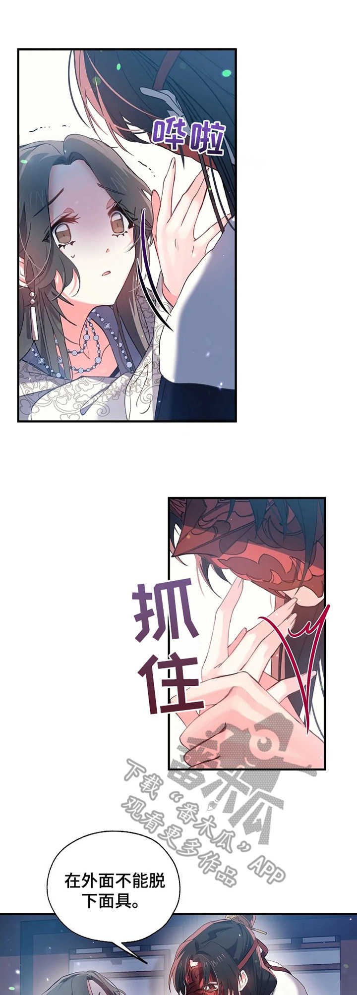 第23章：冷汗
