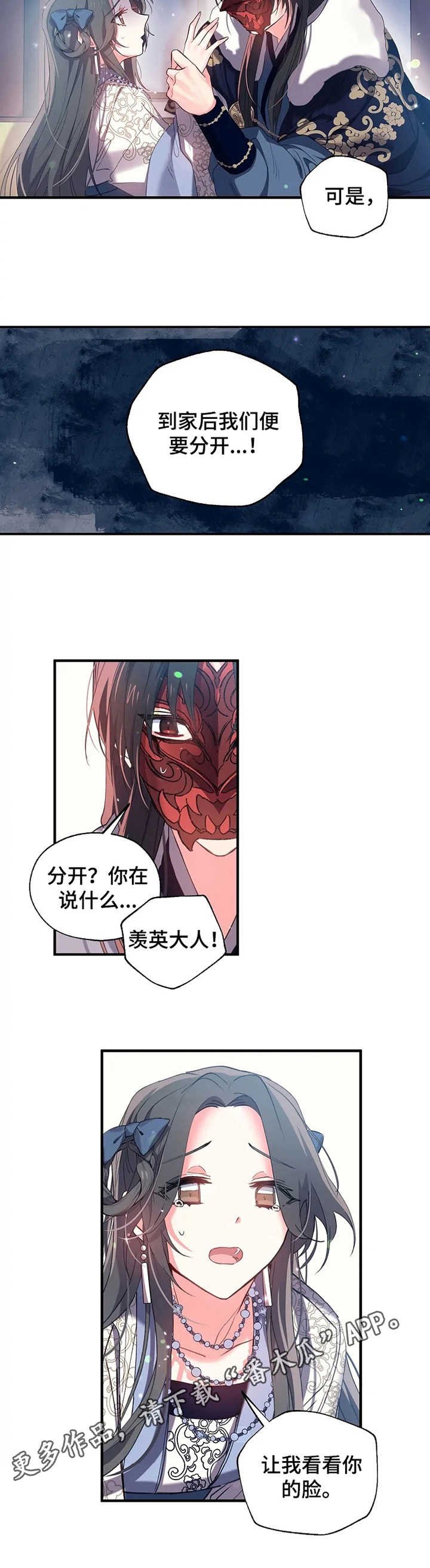 第23章：冷汗