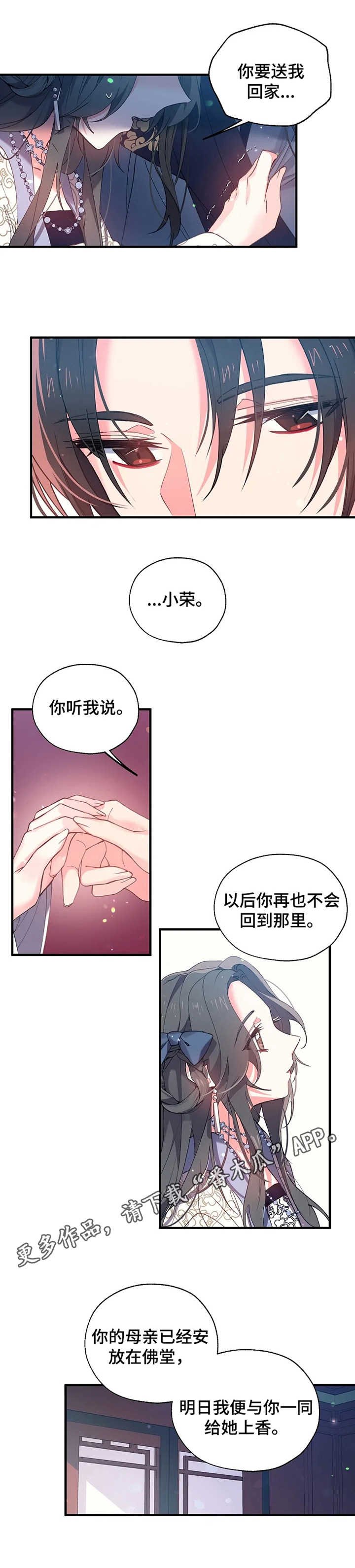 第23章：冷汗