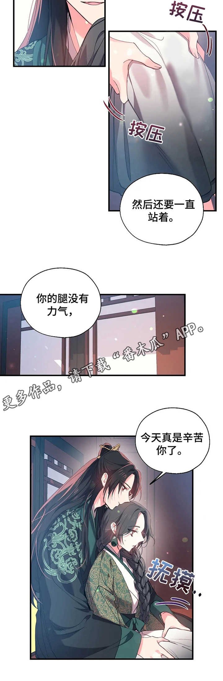 第24章：祭祀