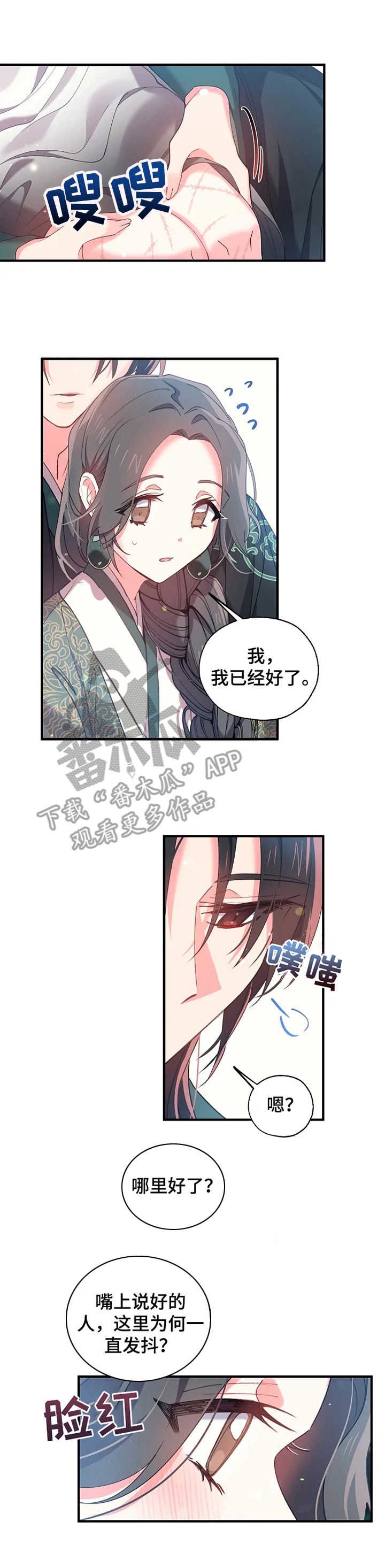 第24章：祭祀