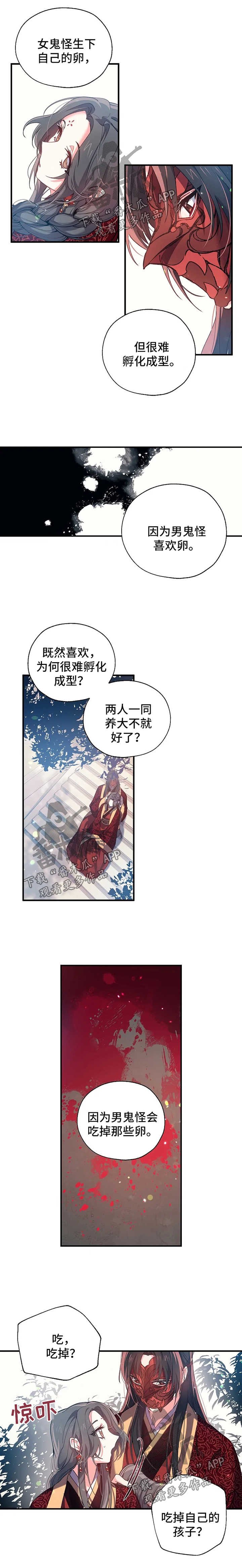 第30章：孤独感