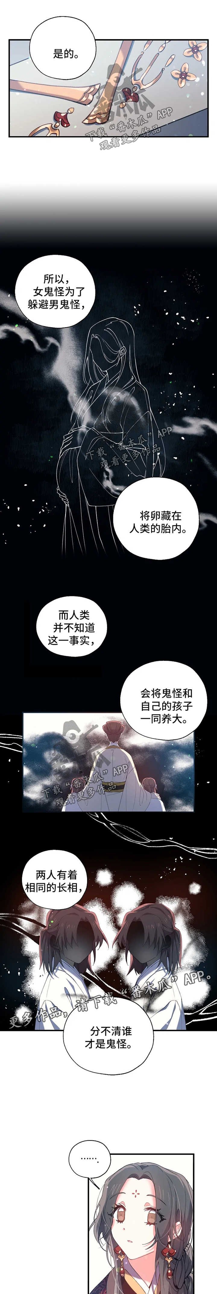 第30章：孤独感