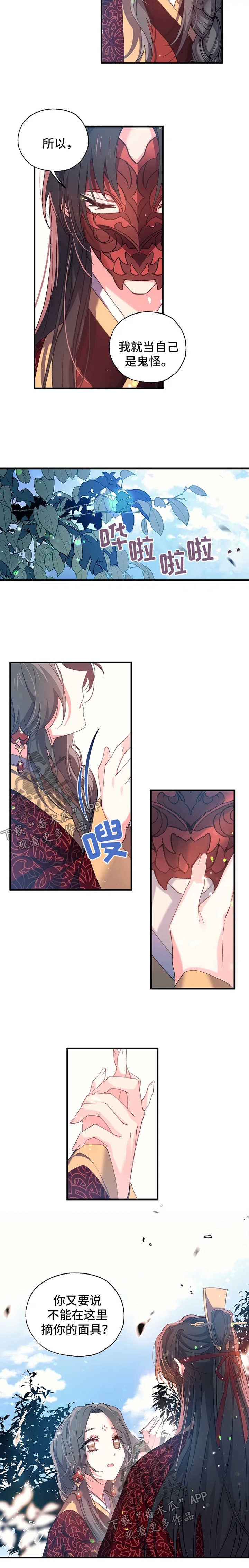 第30章：孤独感