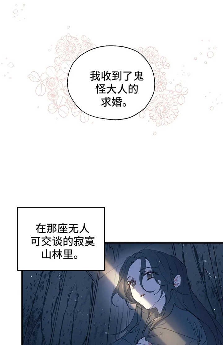 第31章：你在我身边