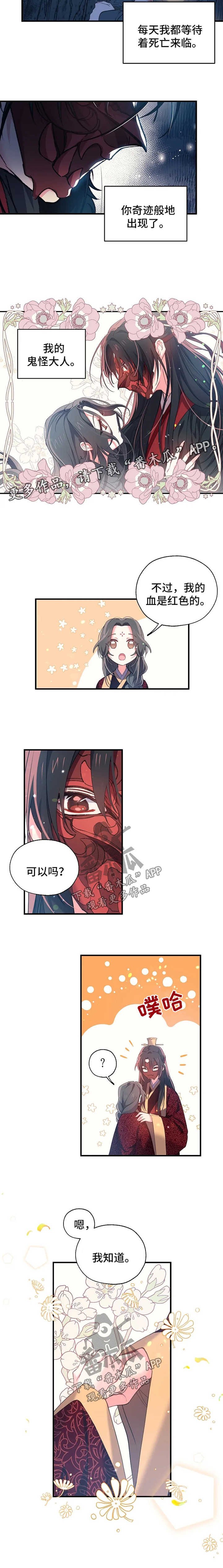 第31章：你在我身边