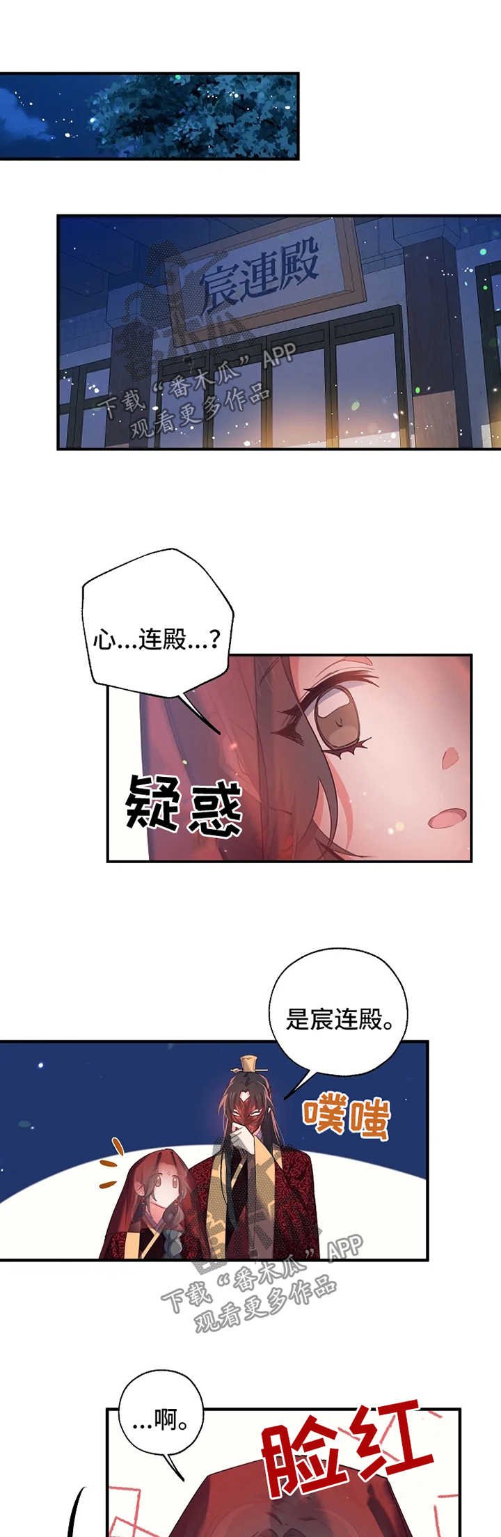第31章：你在我身边