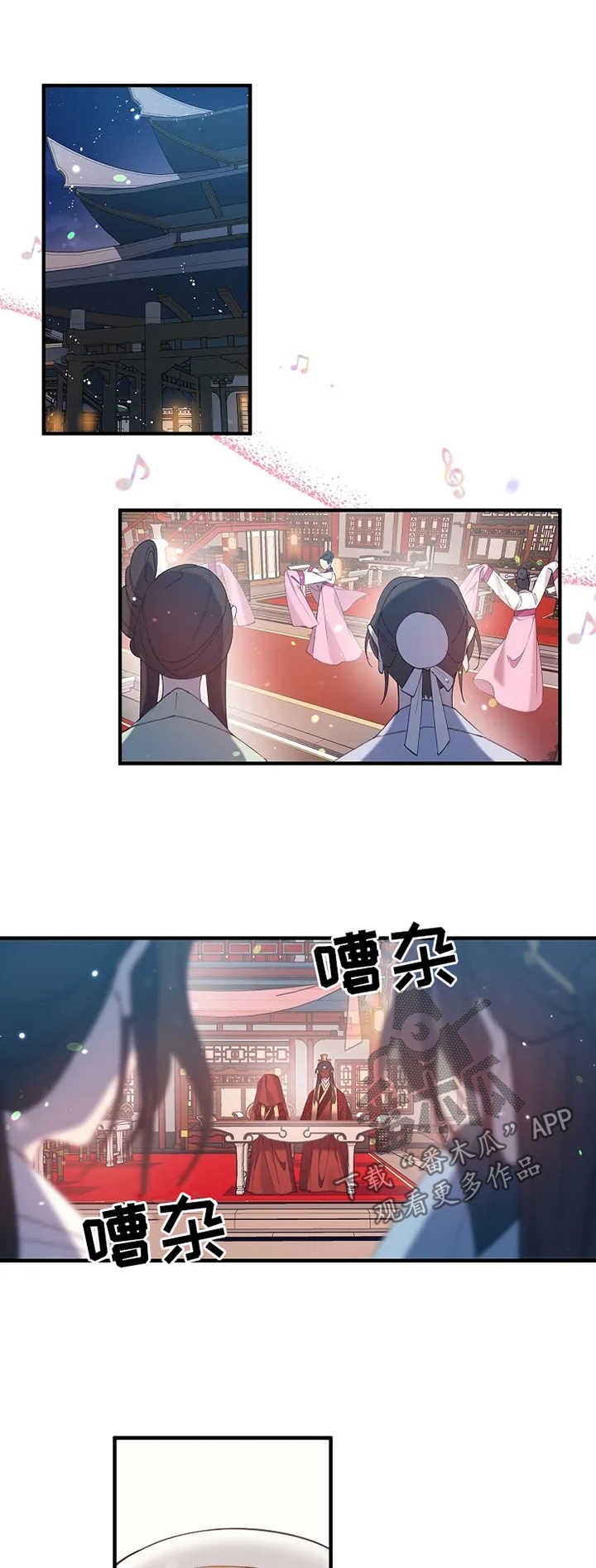 第32章：不要为我流血