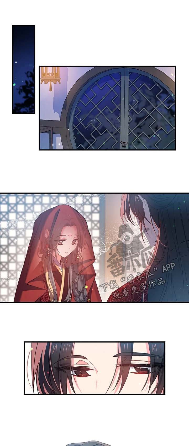 第34章：喜宴酒