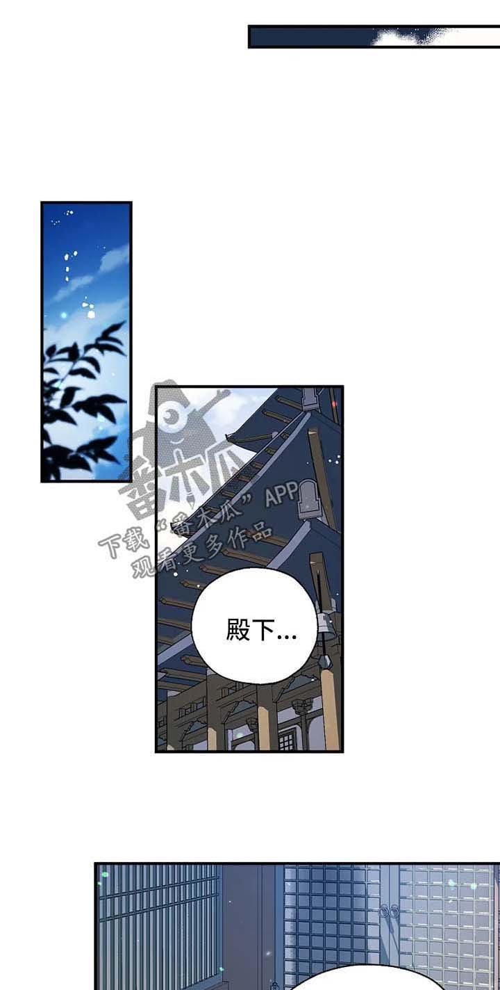 第35章：掩盖罪行