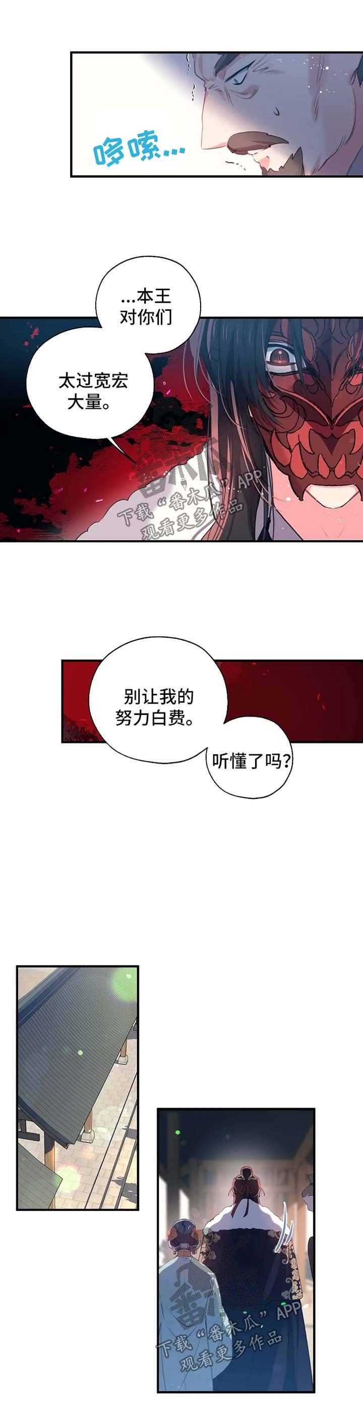 第38章：地下牢房