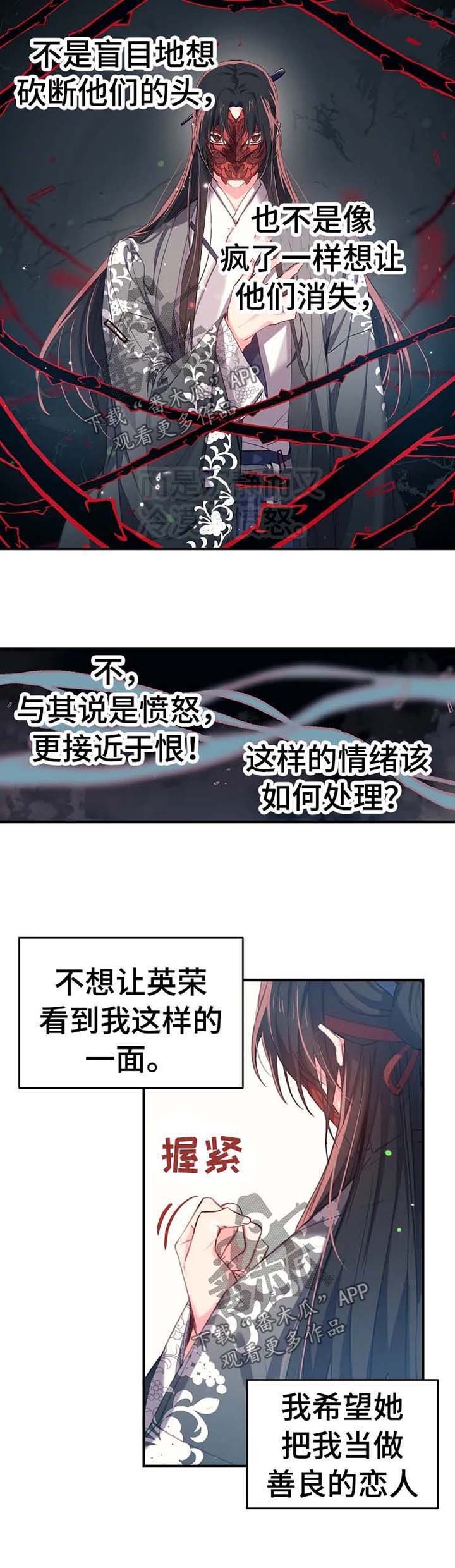 第39章：抄家