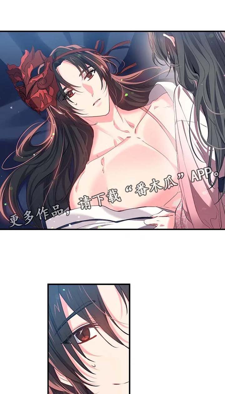 第40章：不想就寝