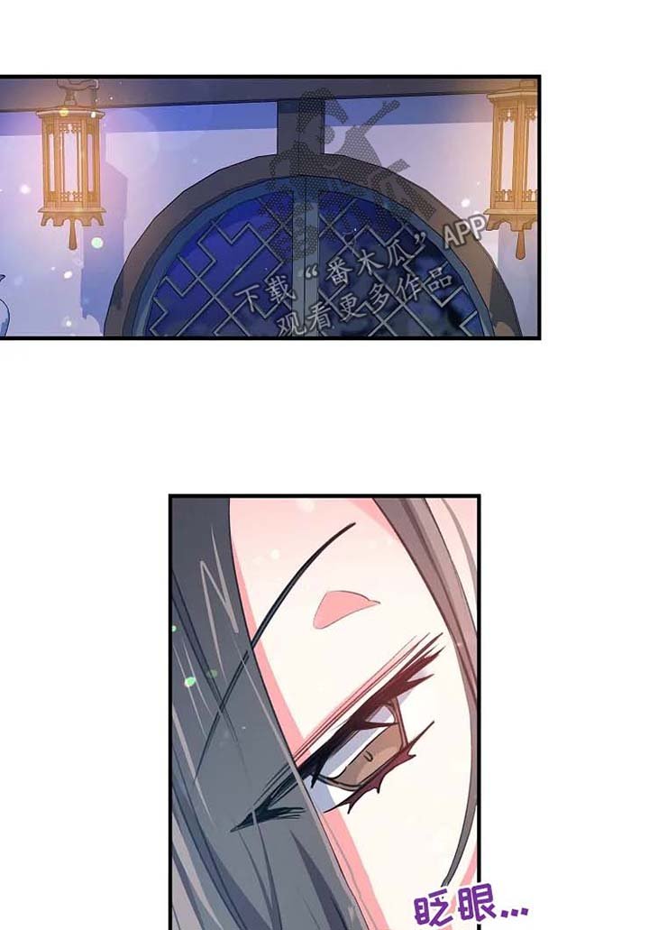第41章：擦身
