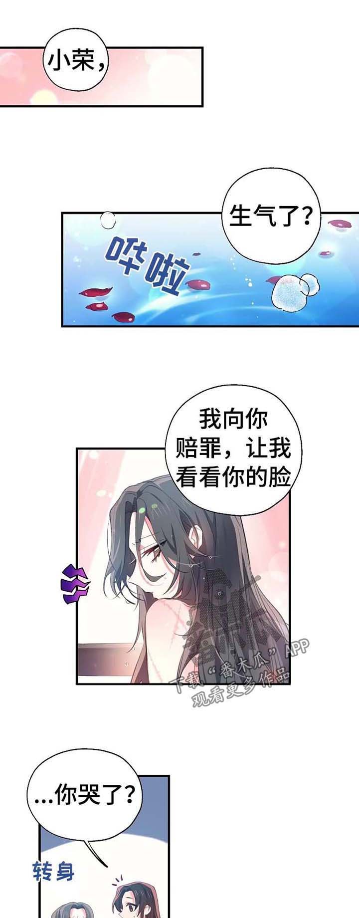 第42章：缘分