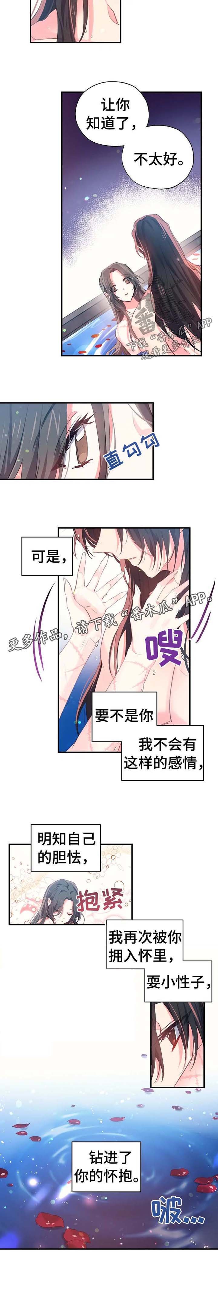 第42章：缘分