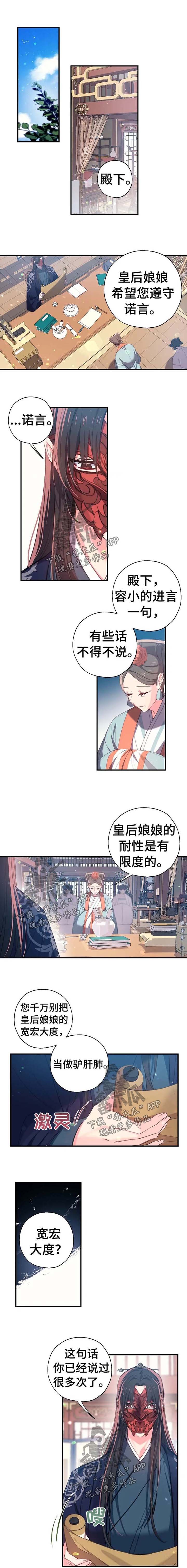 第44章：就这一次