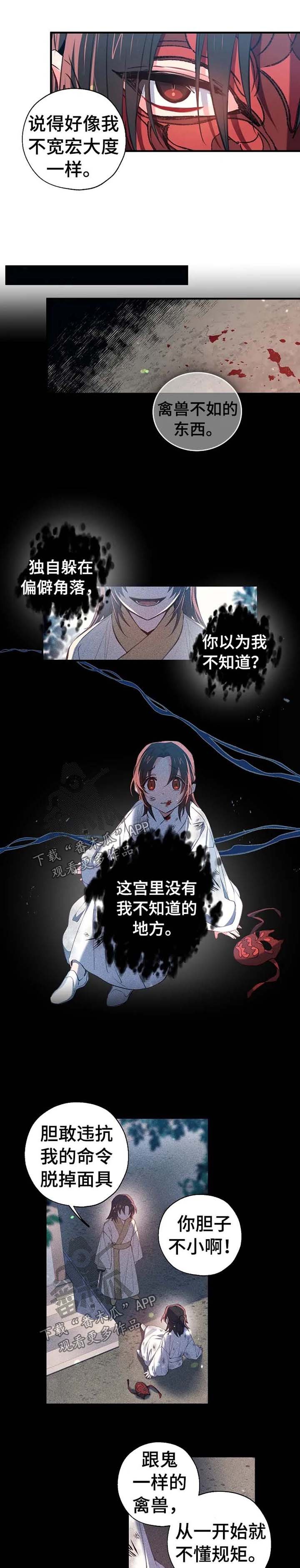 第44章：就这一次